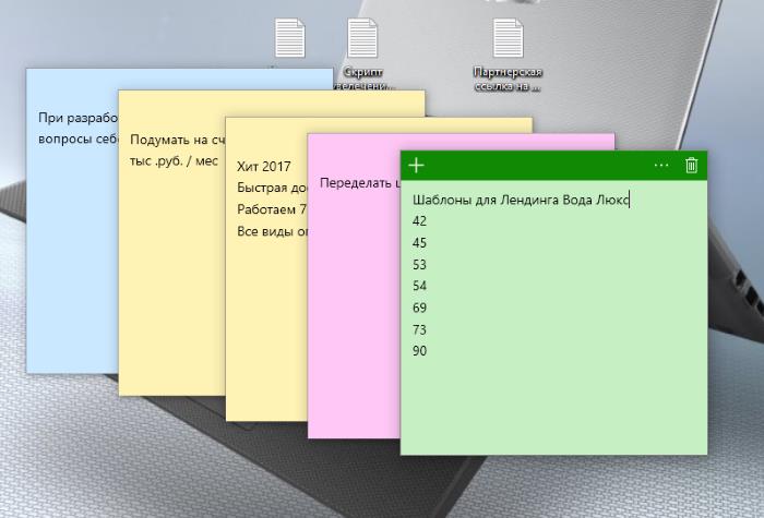Cтикеры на рабочий стол в Windows 10: заметки, липкие листочки